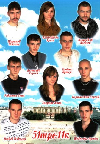 51 ТРС-11К.2008